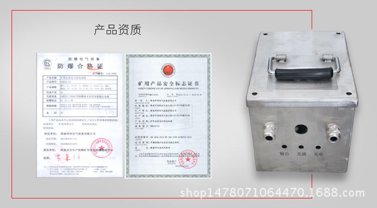 DXH10-12矿用本安型电池箱0808_07