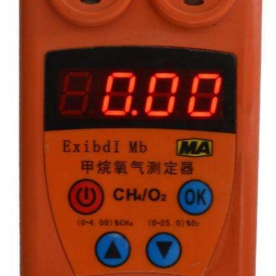 CJY4/25甲烷氧气测定器用途和生产厂