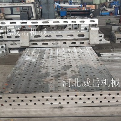 厂家直销铸铁平台 三维柔性焊接平台