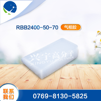 道康宁RBB2400系列（30度-70度）气