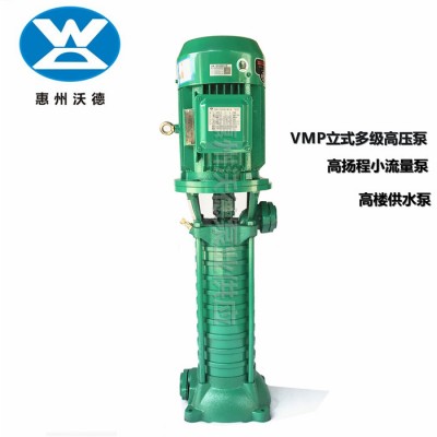 VMP80-4河道抽水泵 沃德立式多级楼
