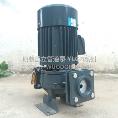 YLGb65-20管道泵 品牌源立空调制冷