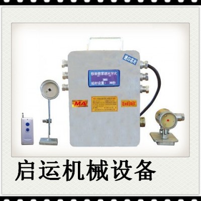 ZPG-127矿用光控自动洒水降尘装置用