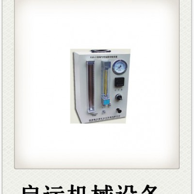 FJH-1型氧气呼吸器效验装置价格