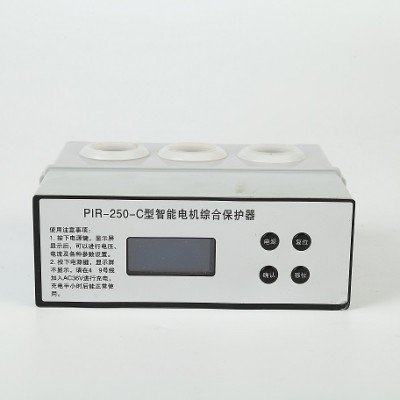 供应PIR-250C型智能电机综合保护器 