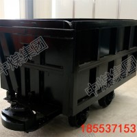 MCC1.2-6侧卸式矿车有煤安 山东矿山设备机械厂供应