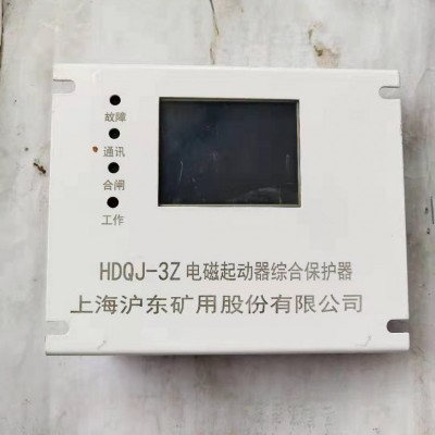 现货供应HDQJ-3Z低压电磁起动器综合