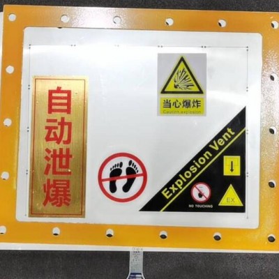 化工厂安全泄压爆破片装置