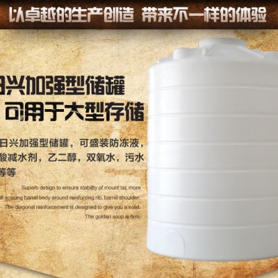 【热销】北京优质双氧水储罐 防冻液