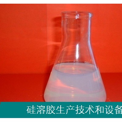 水玻璃法硅溶胶-单质硅法硅溶胶-供