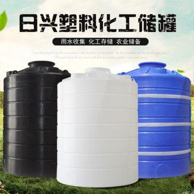 厂家直销日兴 PE塑料水箱 化工储罐 