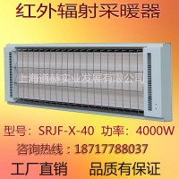 高温瑜伽加热设备九源SRJF-X-40静音节能曲波型电加热器