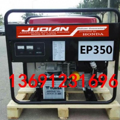 巨电汽油发电电焊机EP350