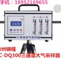 大气采样器怎么使用？徐州锦程仪器DQ300大气采样器三通道
