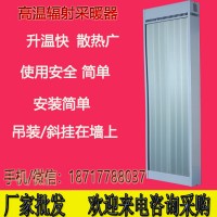 商场门厅取暖器九源电热风幕SRJF-40厂家批发价格