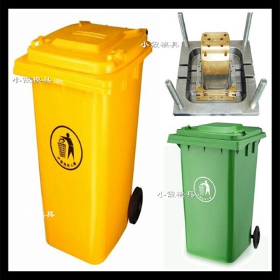 PE垃圾桶塑料模具设计开模注塑