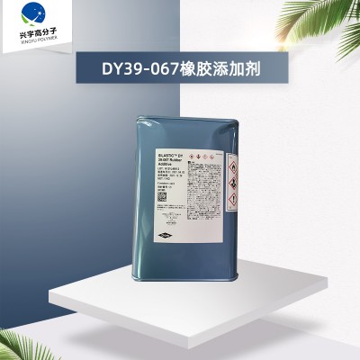 铂金硫化型粘接剂 DY39-067