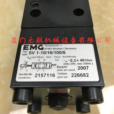 EMG SV1-10/8/120/6 伺服阀 报价迅