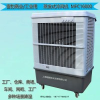 雷豹MFC16000水冷空调上海移动冷风机厂家生产批发
