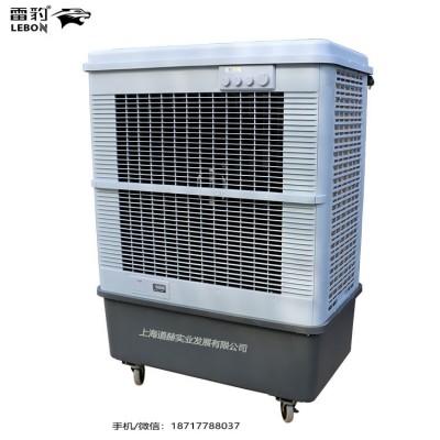 蒸发式空气冷却器雷豹MFC16000网吧