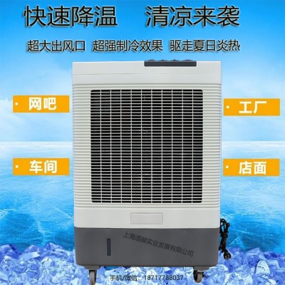 雷豹水冷空调MFC6000网吧降温移动式
