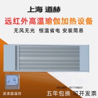高温辐射板电热幕SRJF-30工厂静音加热取暖器