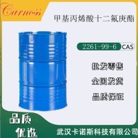 甲基丙烯酸十二氟庚酯 2261-99-6 配制涂料 厂家直发
