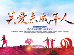 中华人民共和国民政部令第61号