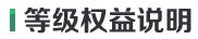 360截图20191130174105037
