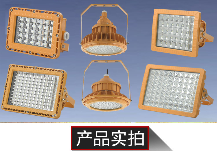 产品实拍头
