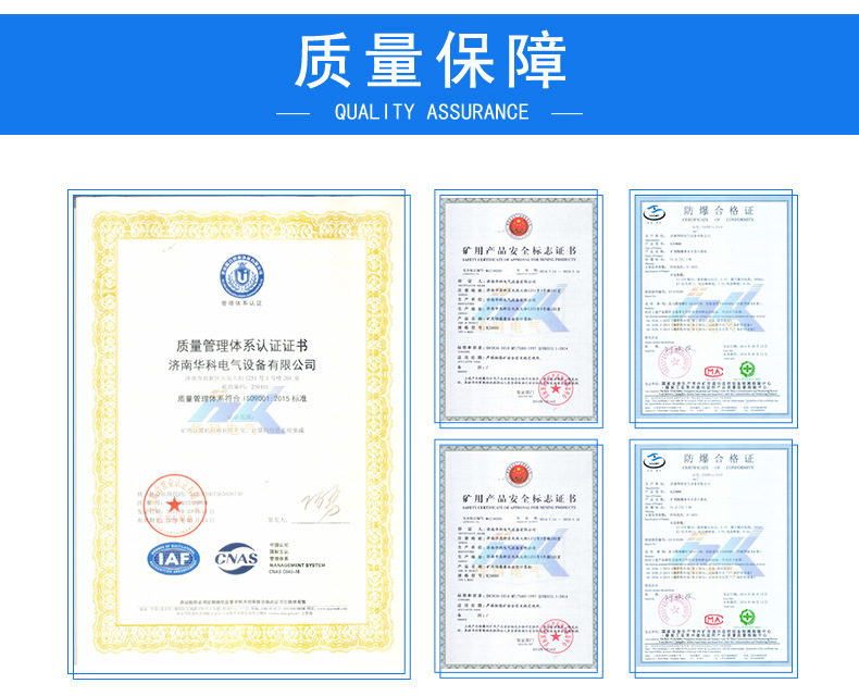 计算机详情_05
