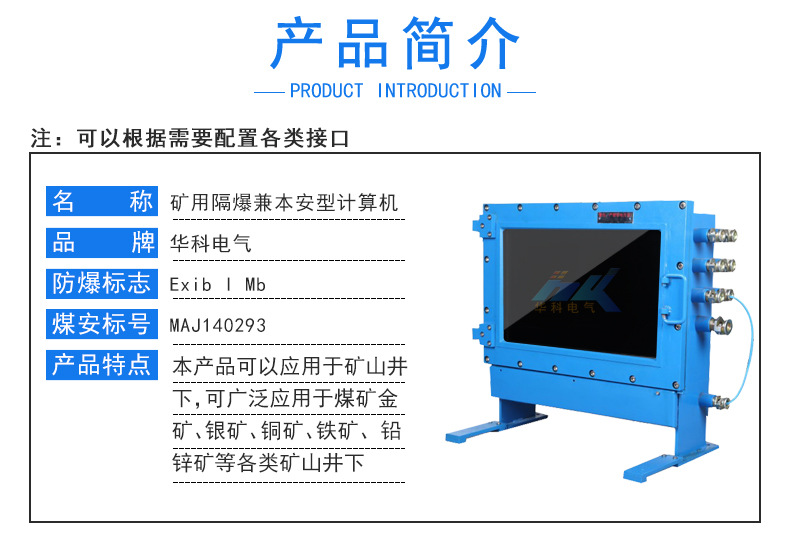 计算机详情_01