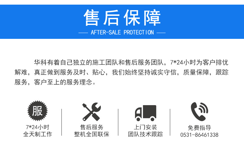计算机详情_06