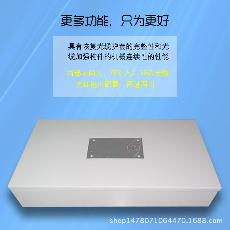 FHG4矿用光纤分线盒0807-恢复的_05
