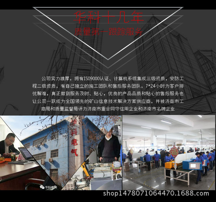 DXH10-12矿用本安型电池箱0808_02