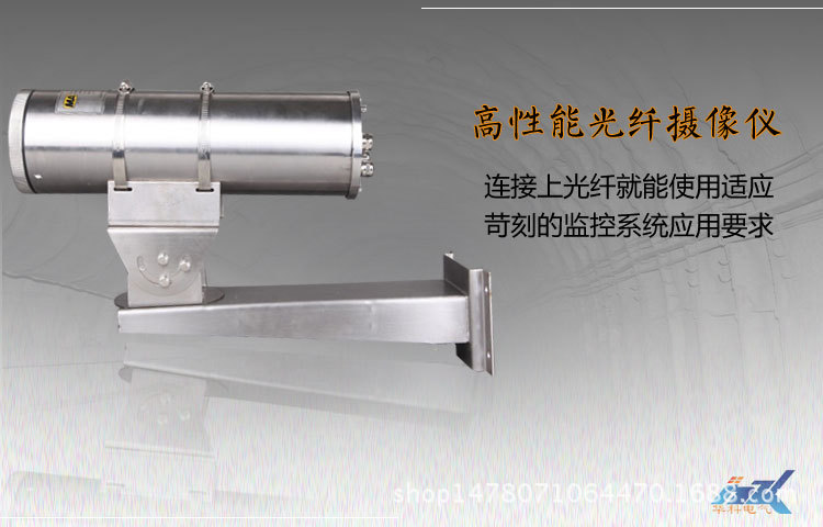 KBA127矿用隔爆型网络摄像仪(有线型)0718_07