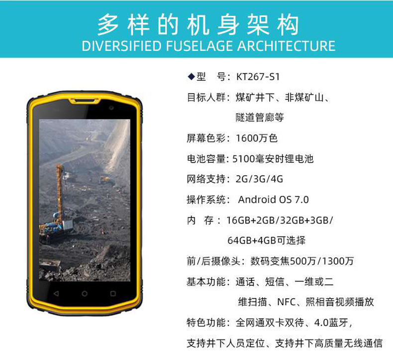 KT267-S1_00_Jc