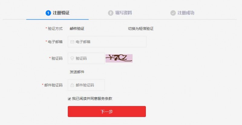 360截图20191204144809608