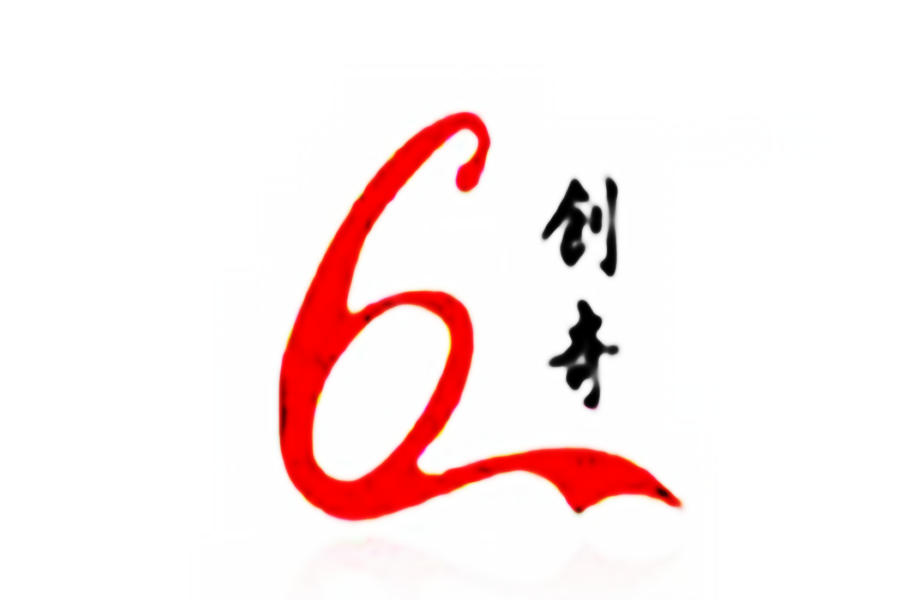 安徽创奇监测设备有限公司