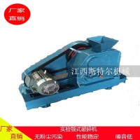 100*60实验室小型鄂式破碎机矿石喂料机小型粉碎机厂家
