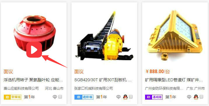 QQ图片20200322073858