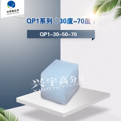 道康宁医疗级硅胶QP1系列