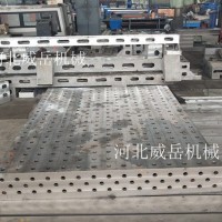 厂家直销铸铁平台 三维柔性焊接平台 铸铁划线平台两次回火