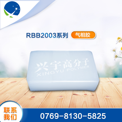 道康宁硅胶RBB2003系列（30度-80度