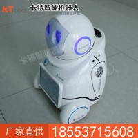 小优机器人, 智能机器人,机器人供应商