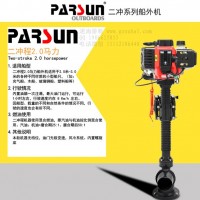 百胜2匹小型船挂机,塑料船橡皮船挂机,2冲程舷挂机厂家