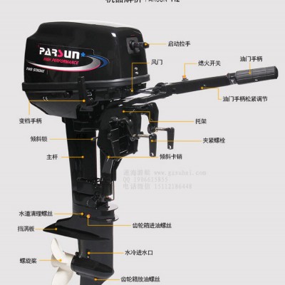 百胜12马力发动机,橡皮艇挂机厂家批
