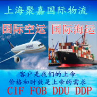 上海虹桥空运FBA头程到墨西哥加利福尼亚货代报价