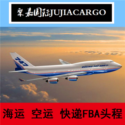 上海深圳直飞加拿大温哥华FBA头程报