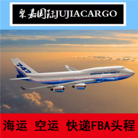 上海深圳直飞加拿大温哥华FBA头程报价特价双清到门